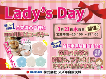 ３月２１日（木）Lady's Day開催します！